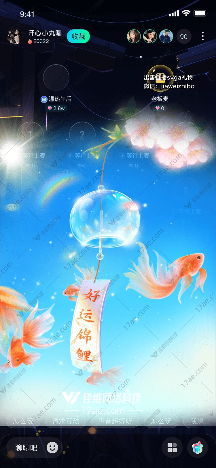 好运锦鲤图 好运锦鲤图