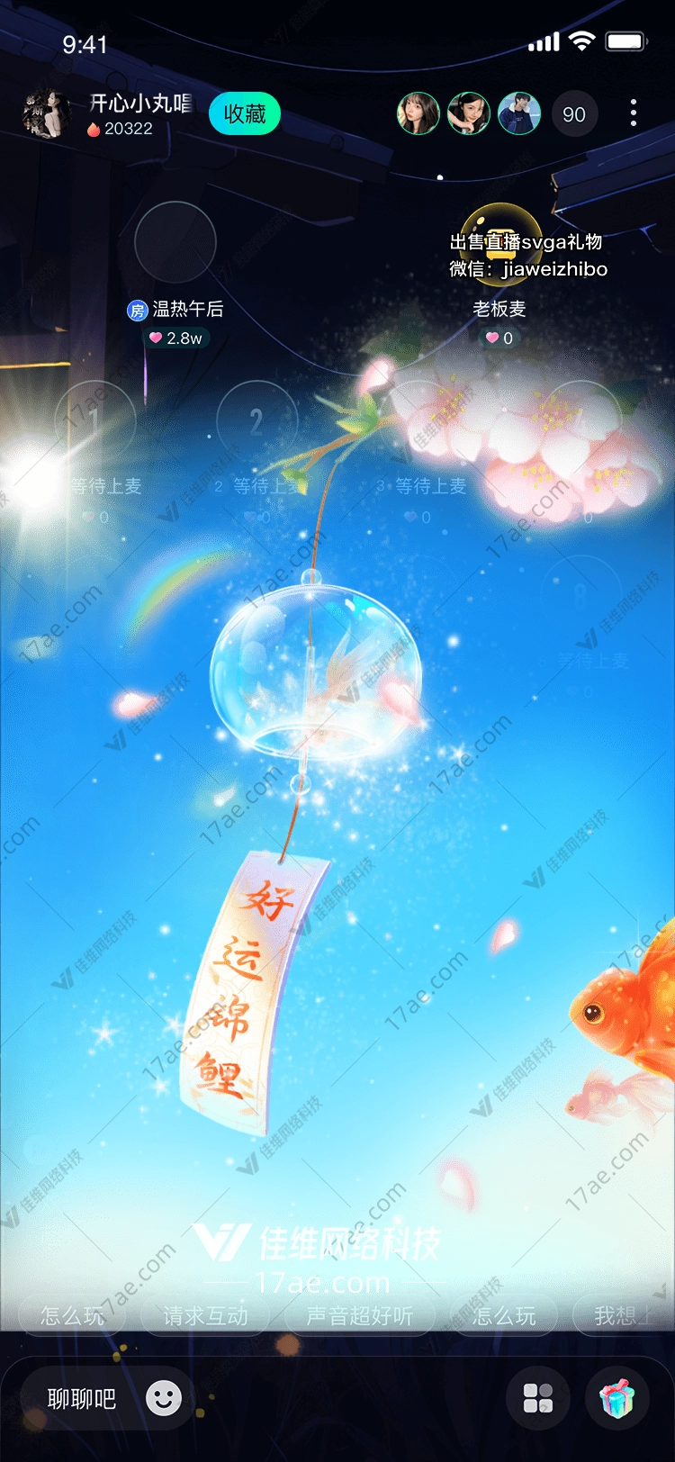 好运锦鲤图 好运锦鲤图