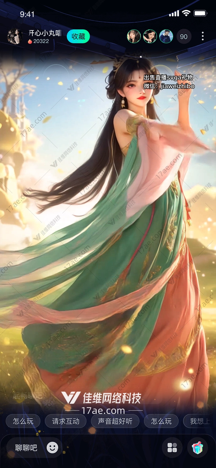 梦幻仙舞图的奇幻之旅