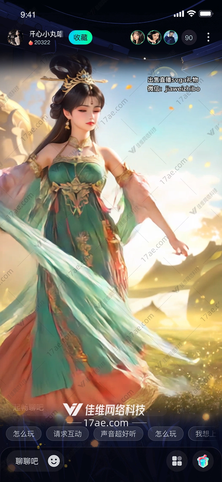 梦幻仙舞图的奇幻之旅