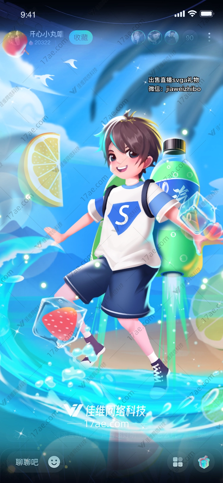 清凉夏日图 清凉夏日图