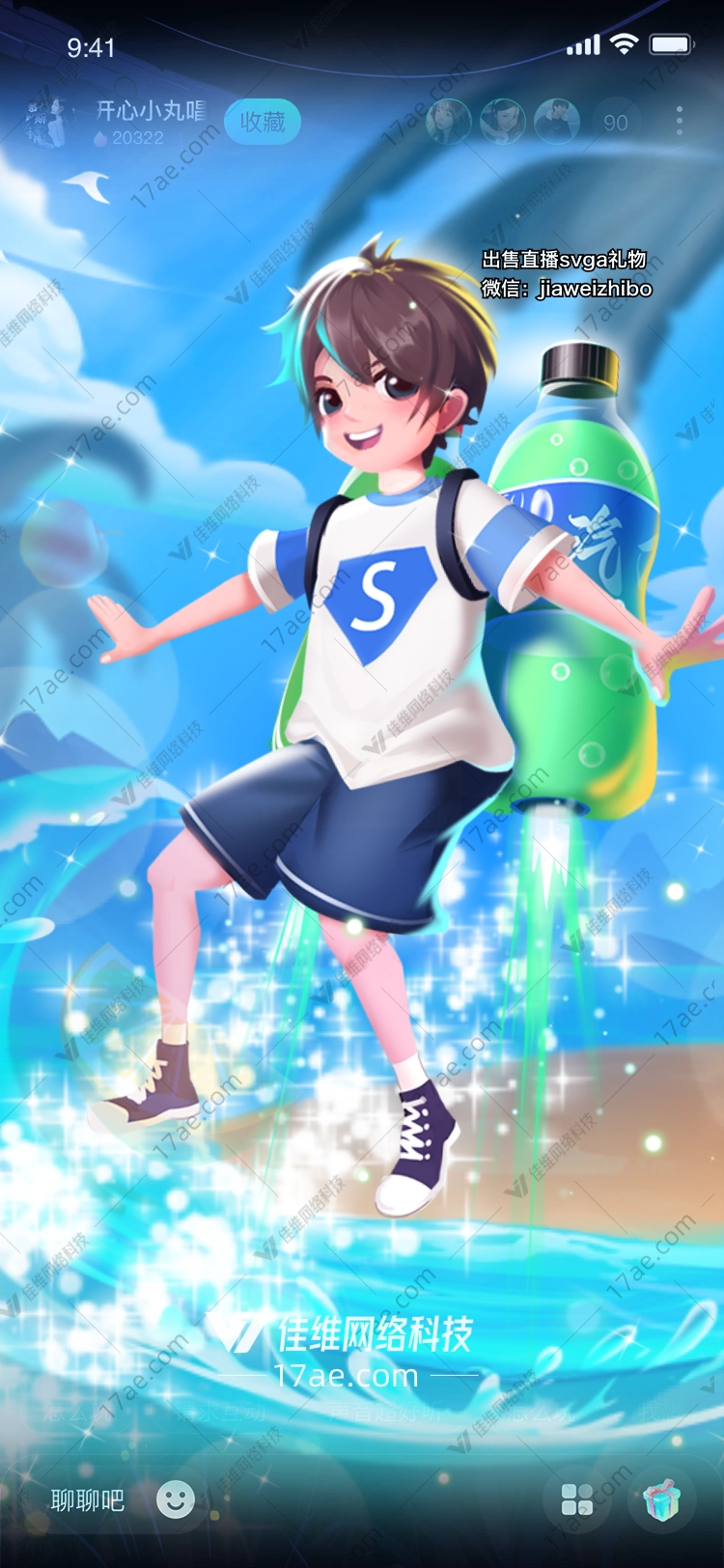 清凉夏日图 清凉夏日图