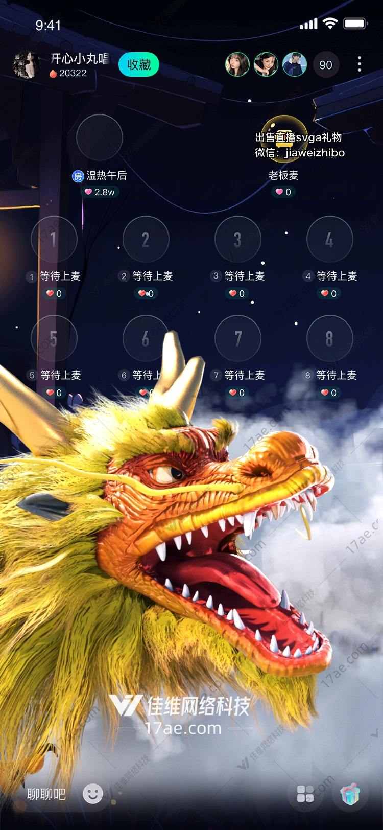 云端金龙图 云端金龙图