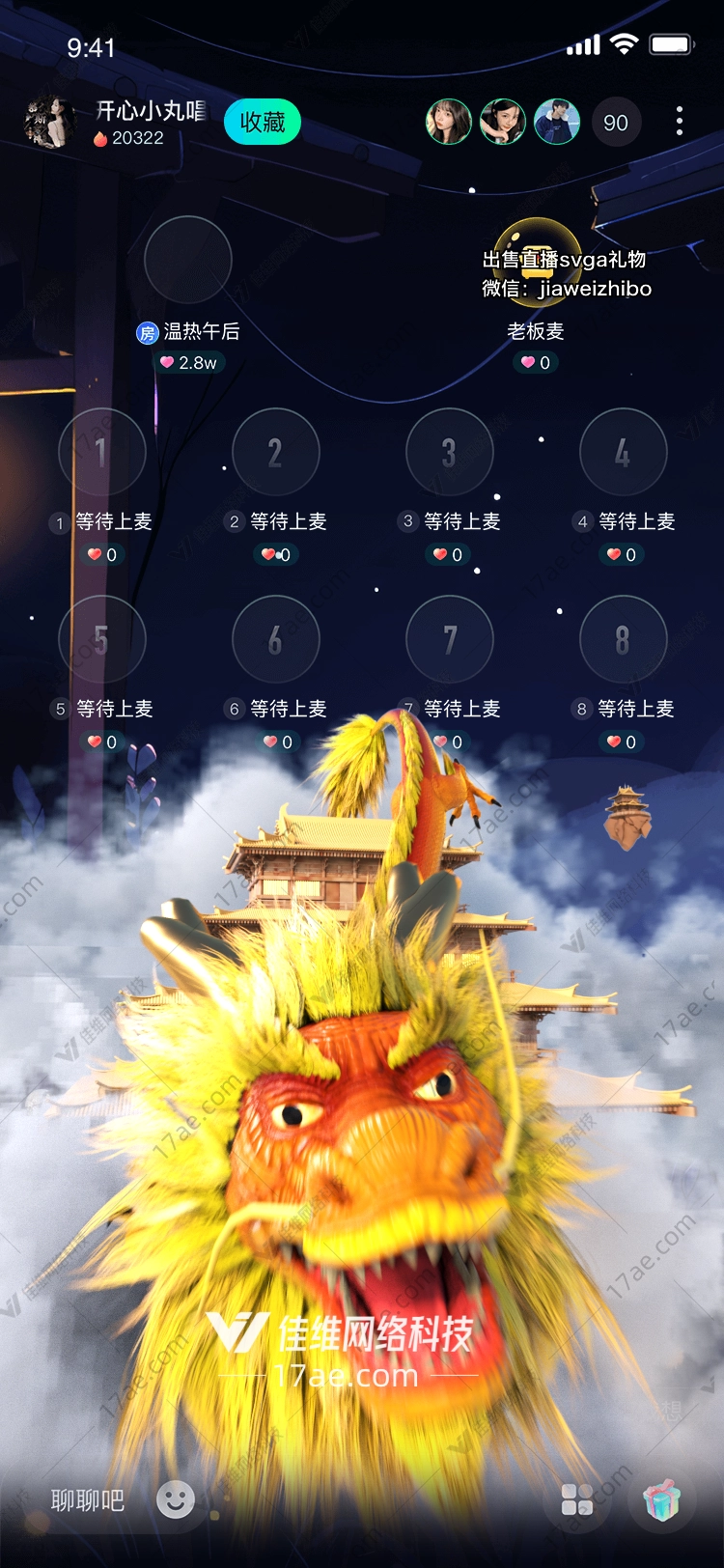 云端金龙图 云端金龙图