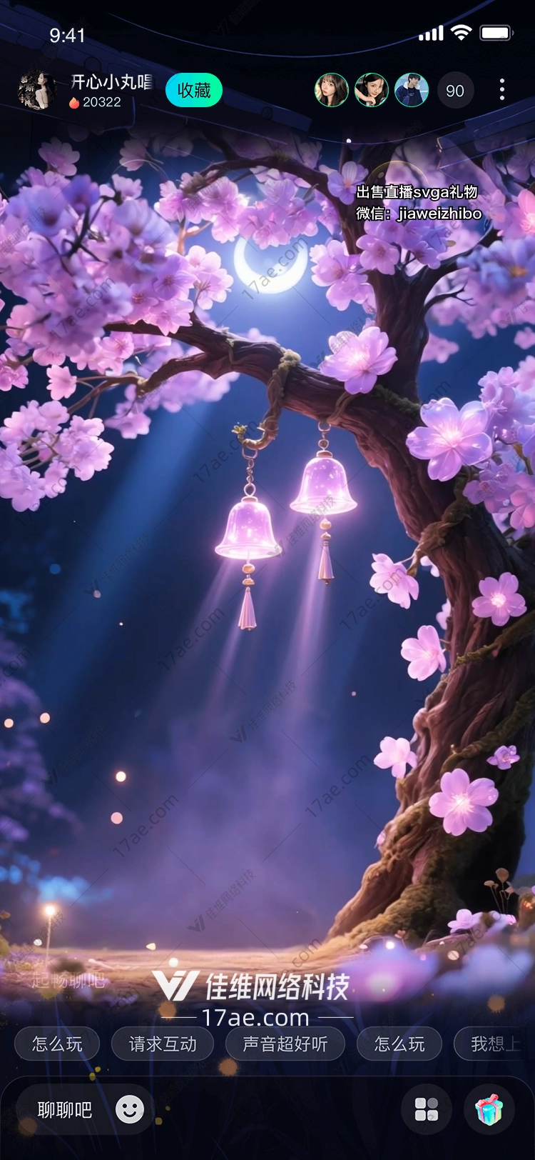 梦幻樱花铃图的奇幻之旅