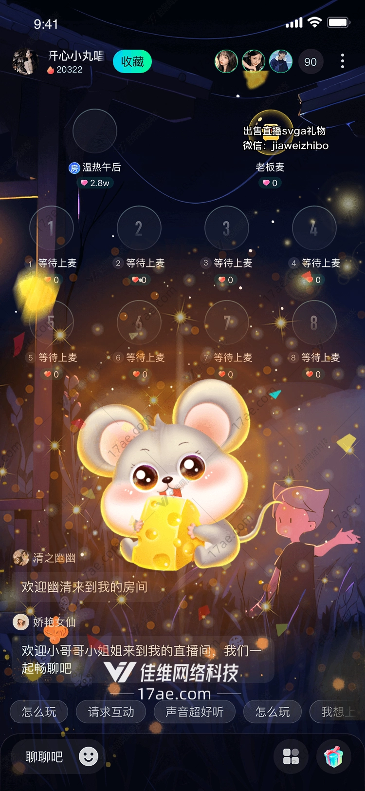 萌鼠送福图 萌鼠送福图