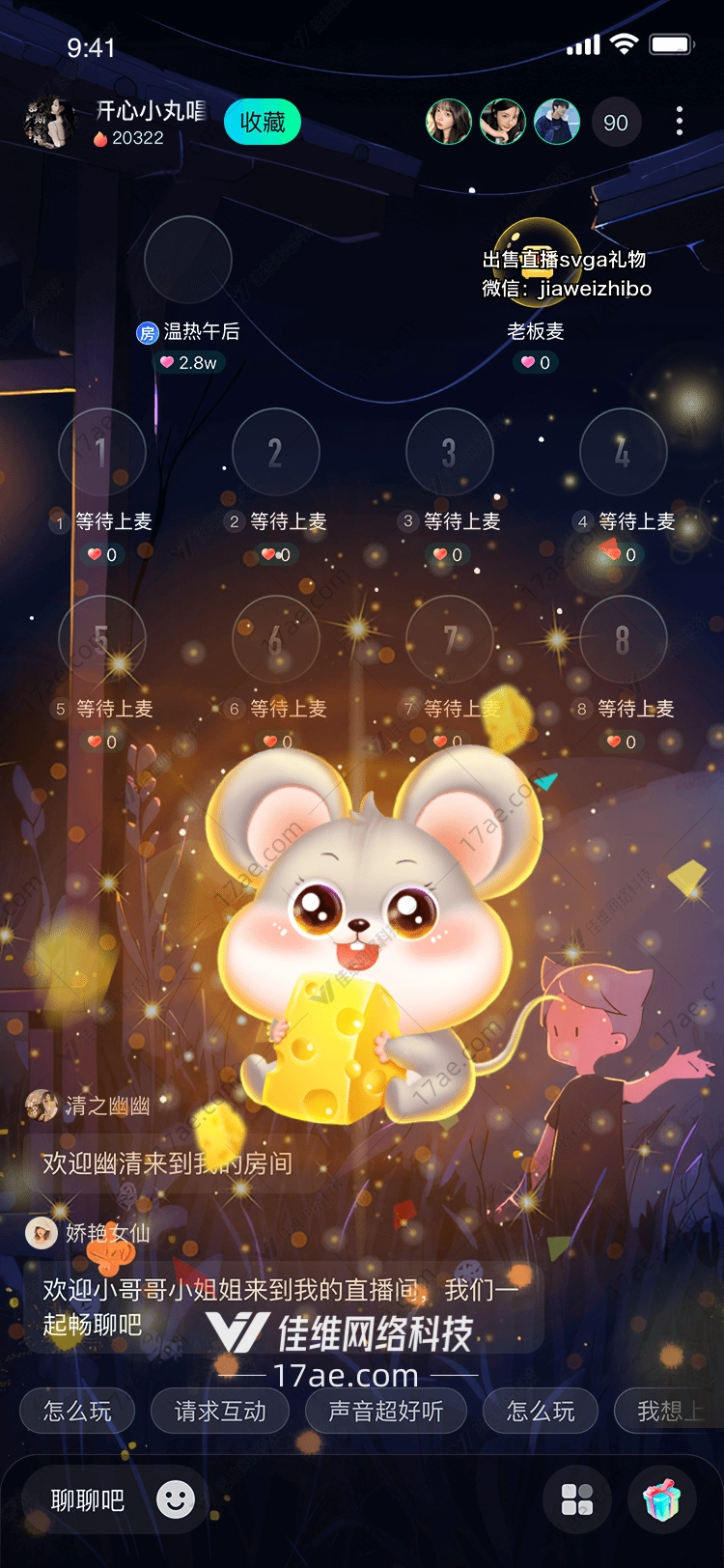 萌鼠送福图 萌鼠送福图
