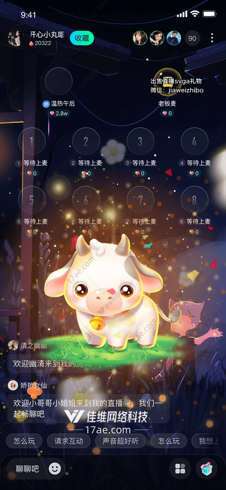 梦幻牛仔图 梦幻牛仔图