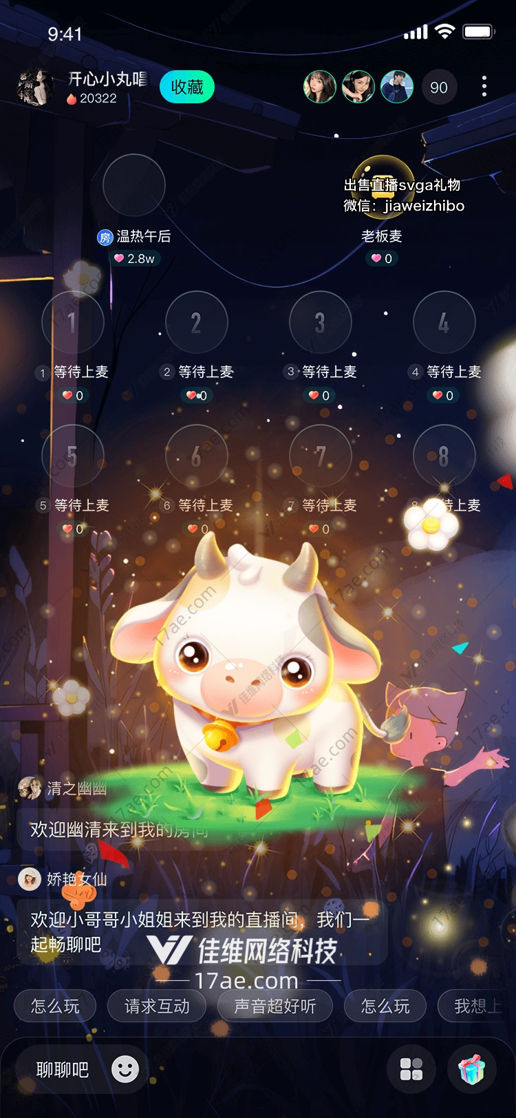 梦幻牛仔图 梦幻牛仔图