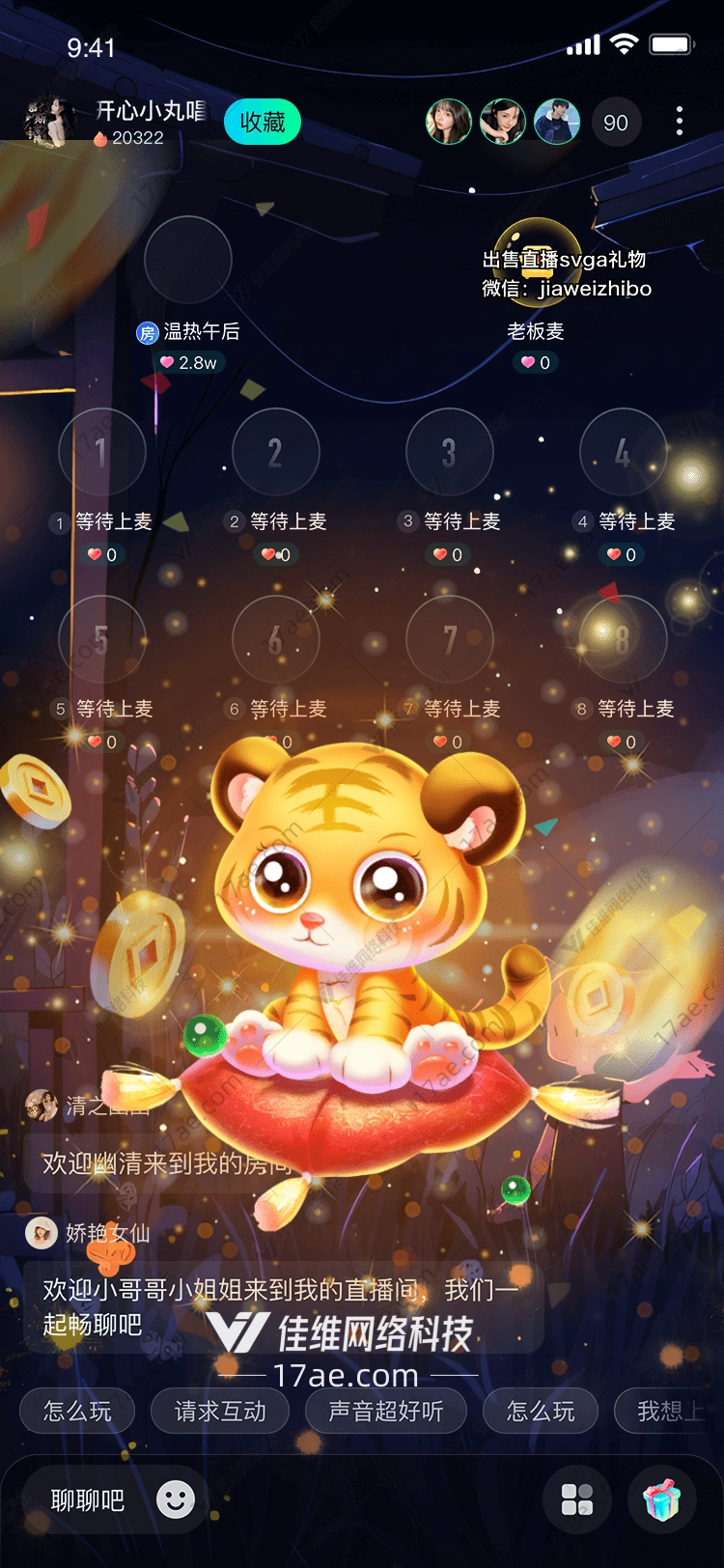 虎年福气满满 虎年福气满满