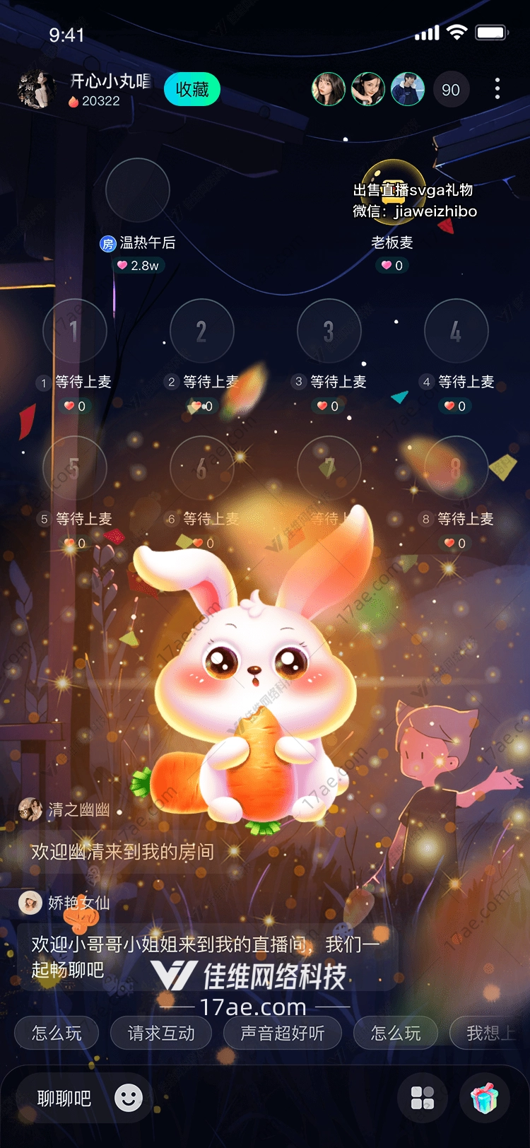 胡萝卜兔图 胡萝卜兔图
