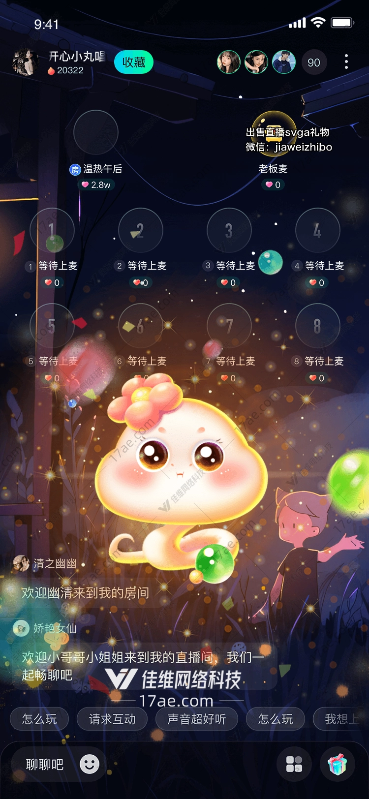 梦幻小精灵 梦幻小精灵