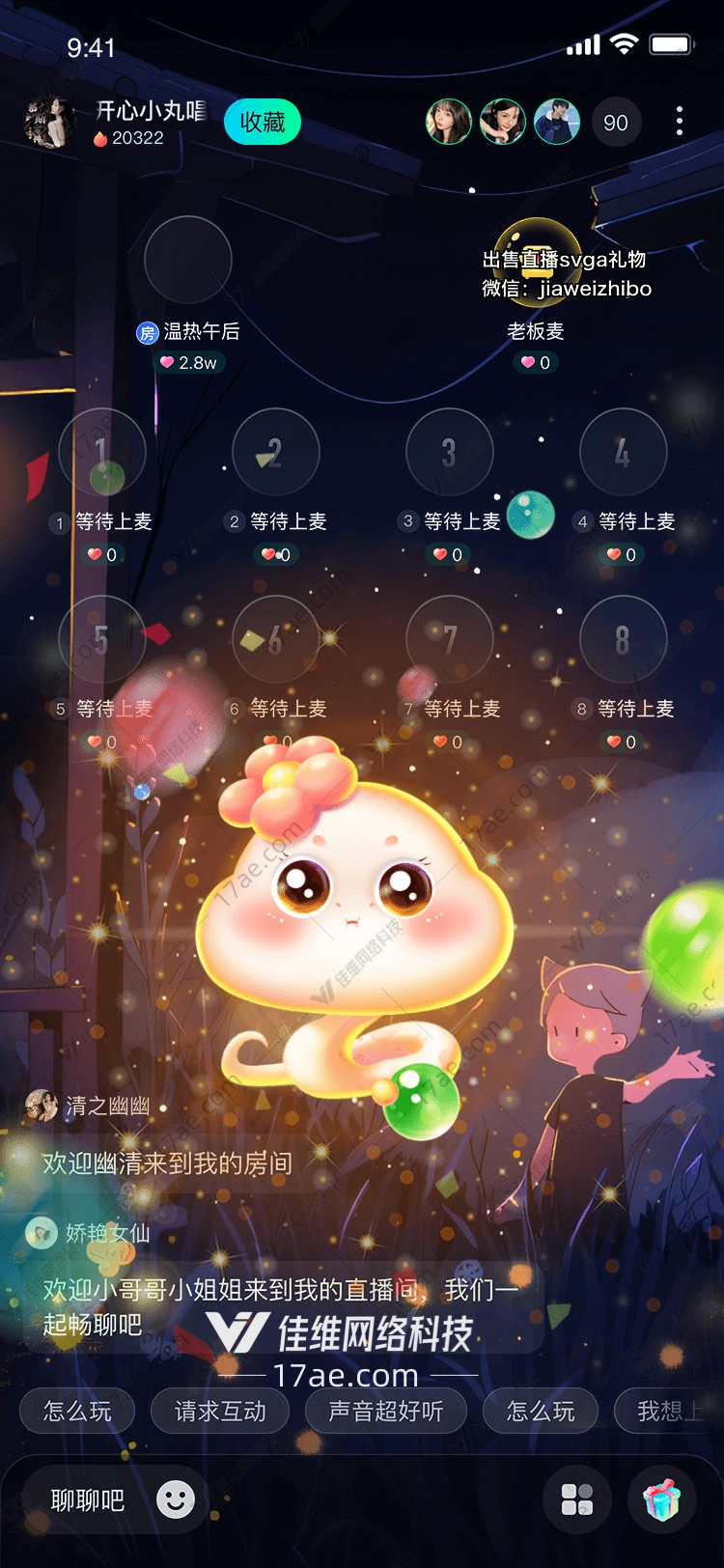梦幻小精灵 梦幻小精灵