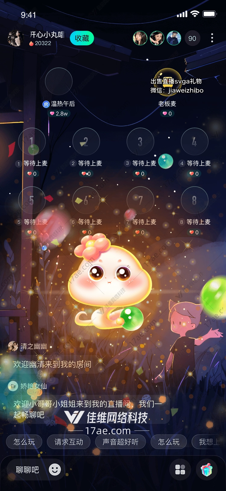 梦幻小精灵 梦幻小精灵