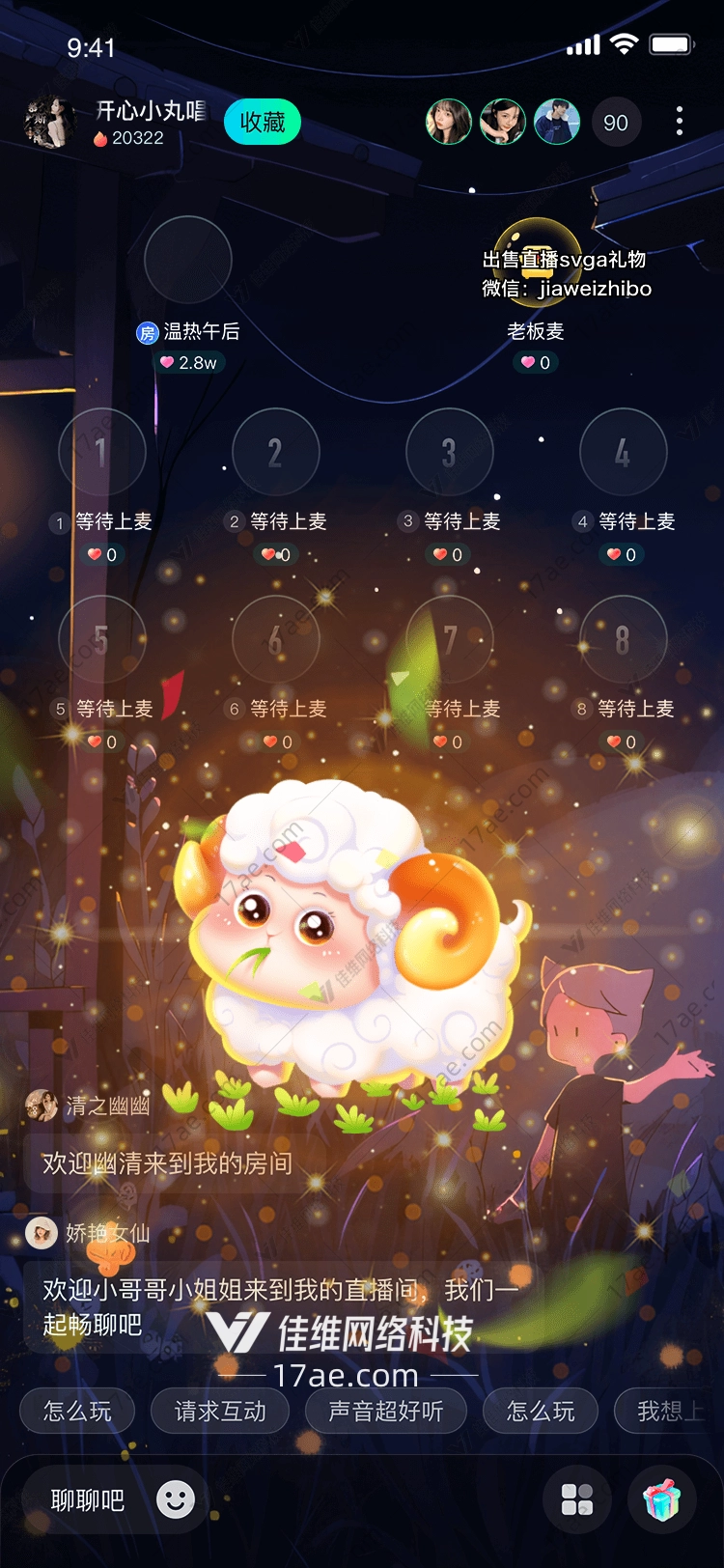 秋日暖阳图