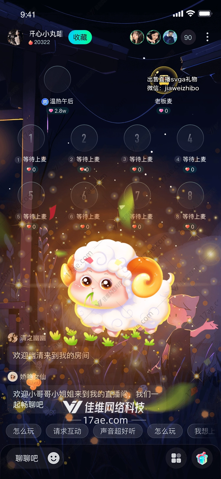 秋日暖阳图