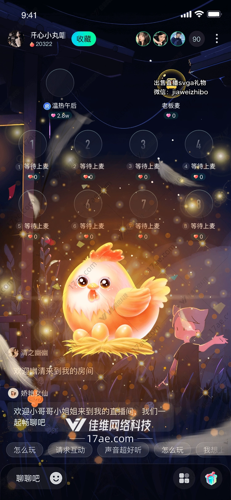 金色小鸡图