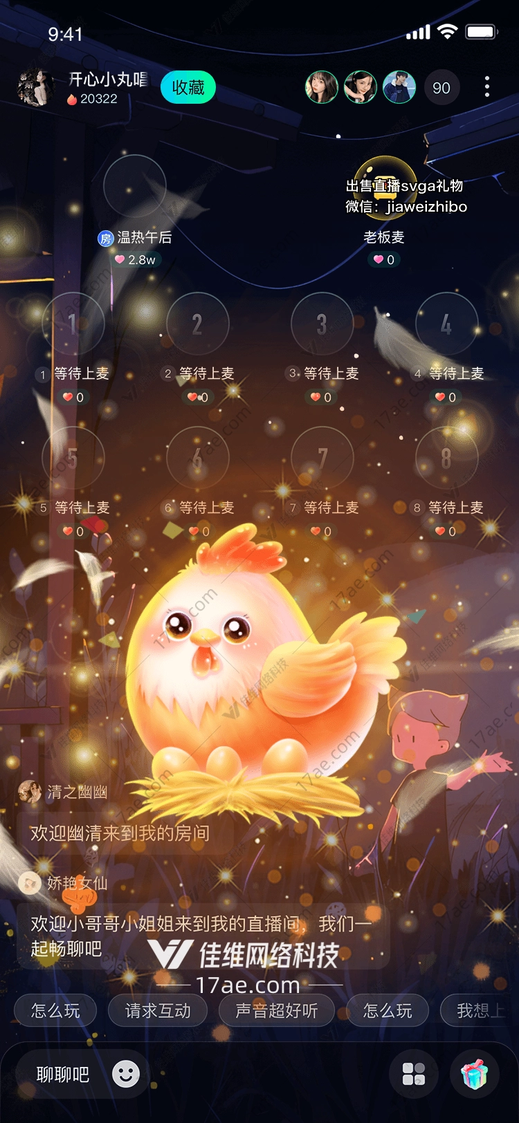 金色小鸡图