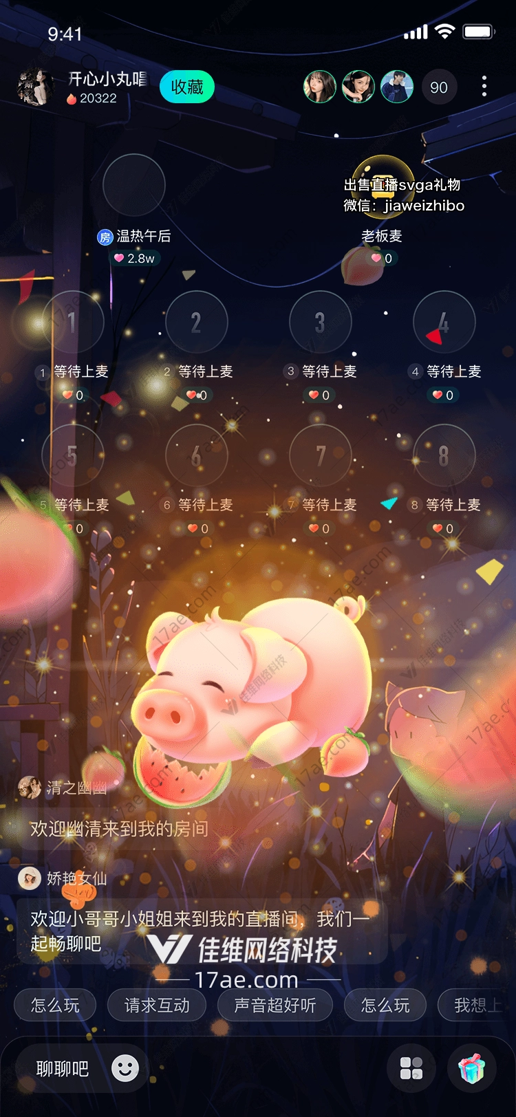 夏日狂欢小猪吃西瓜 夏日狂欢小猪吃西瓜