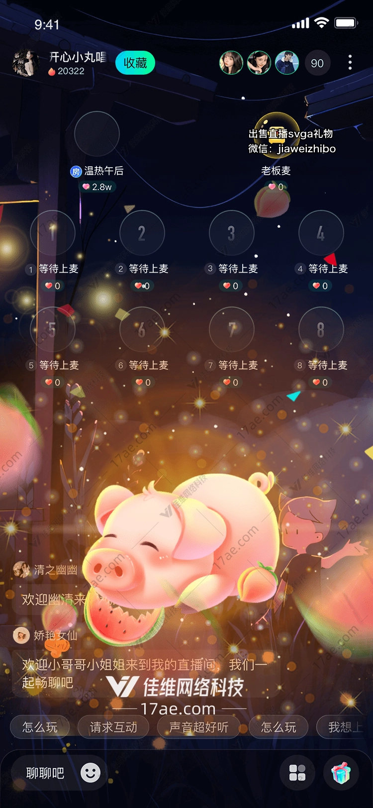 夏日狂欢小猪吃西瓜 夏日狂欢小猪吃西瓜