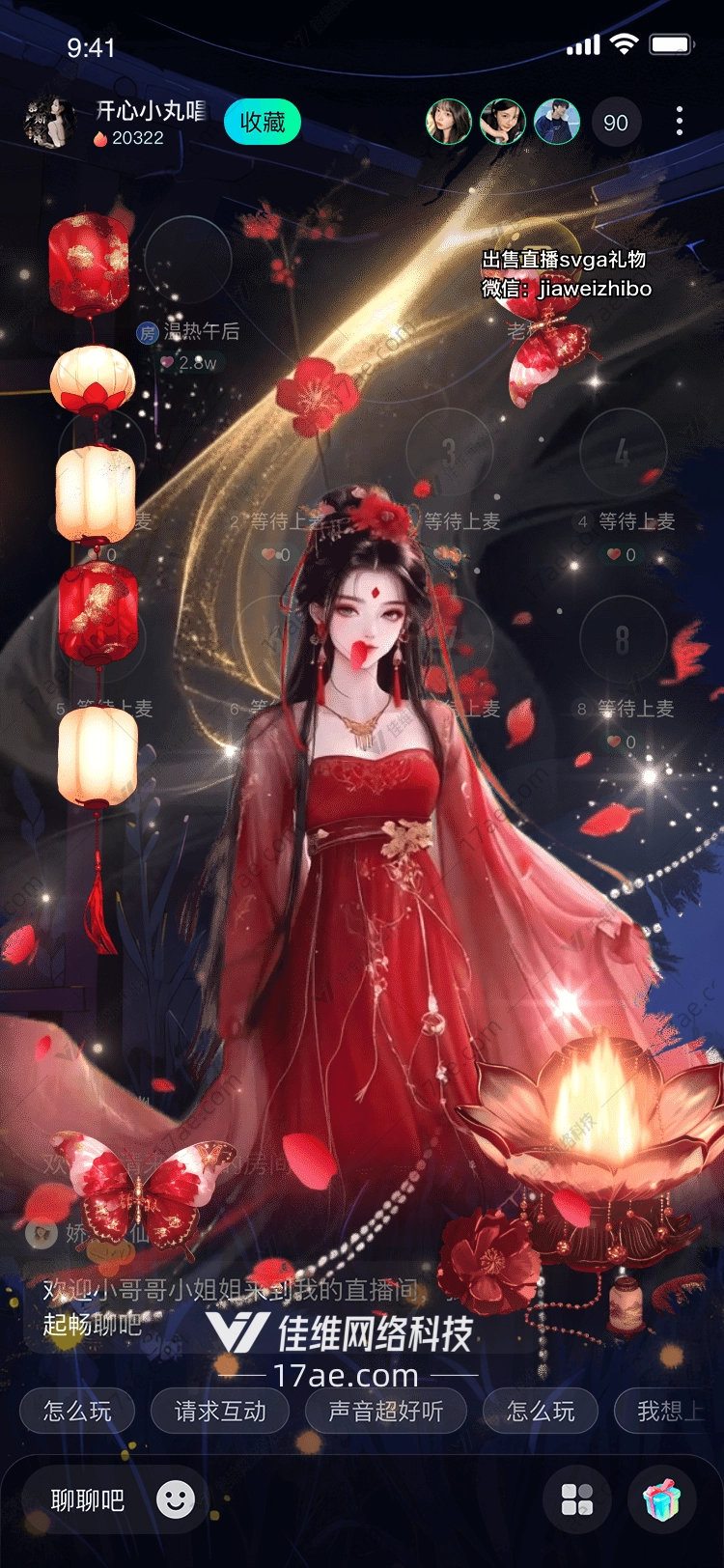 梦幻红莲图的奇幻之旅