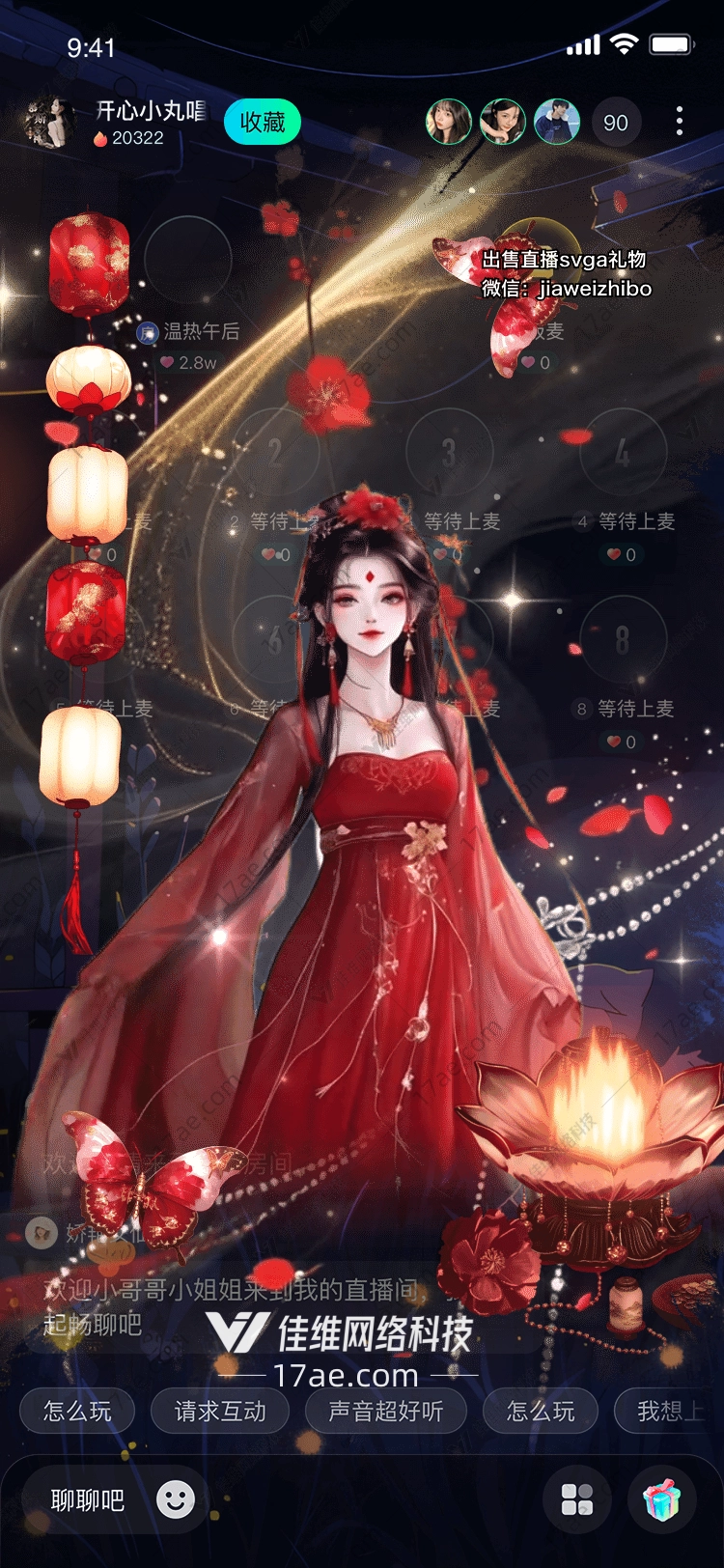 梦幻红莲图的奇幻之旅