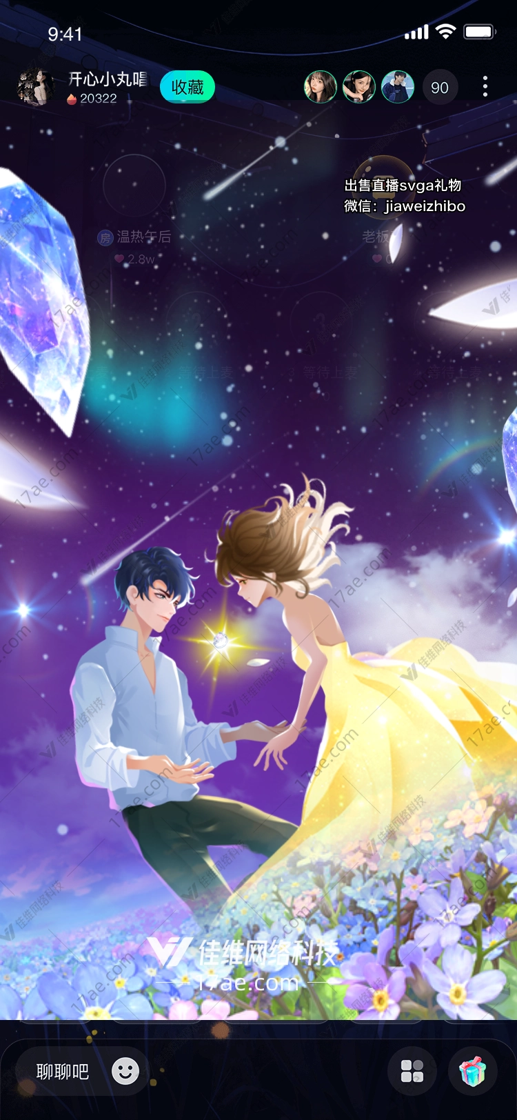 星际穿越梦幻礼物 星际穿越梦幻礼物