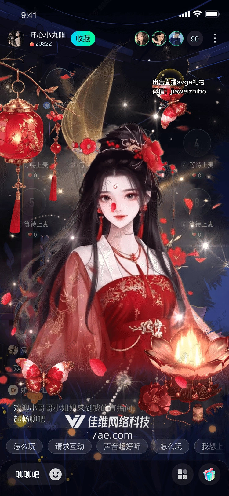 梦幻古韵图的奇幻之旅