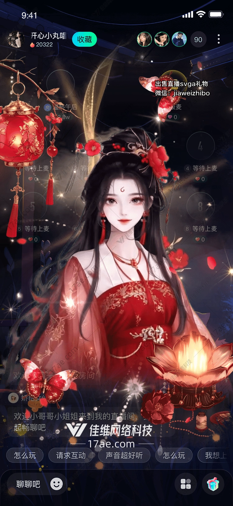 梦幻古韵图的奇幻之旅