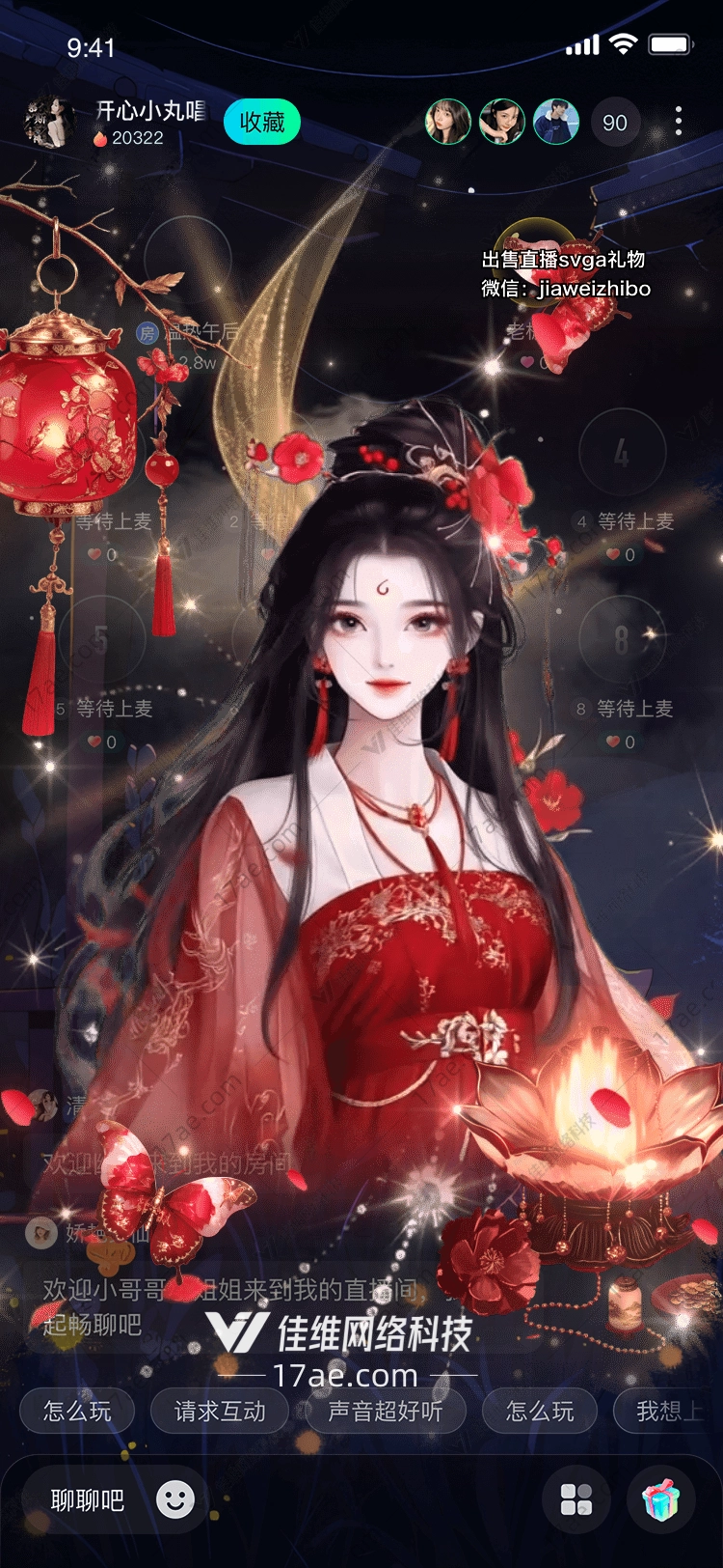 梦幻古韵图的奇幻之旅
