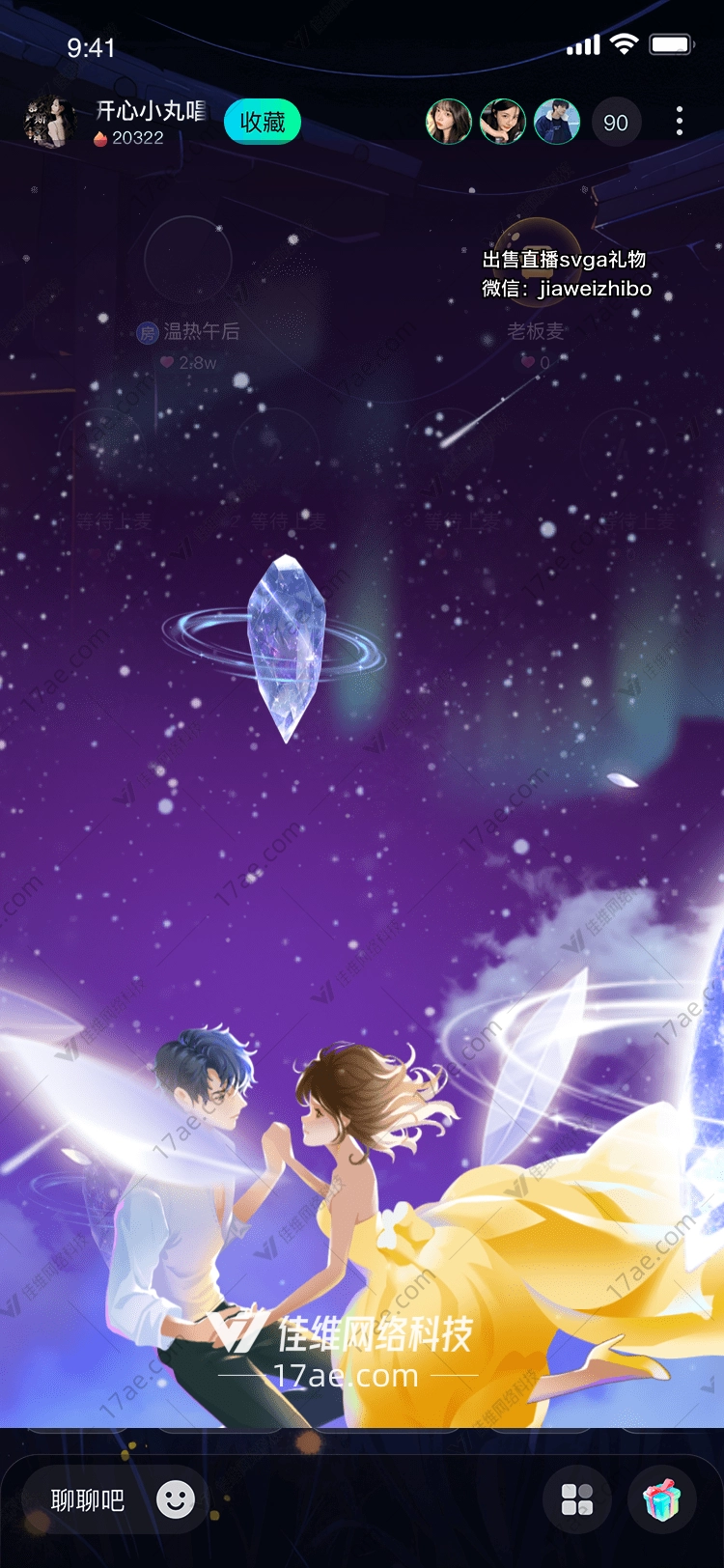 星空之梦图 星空之梦图