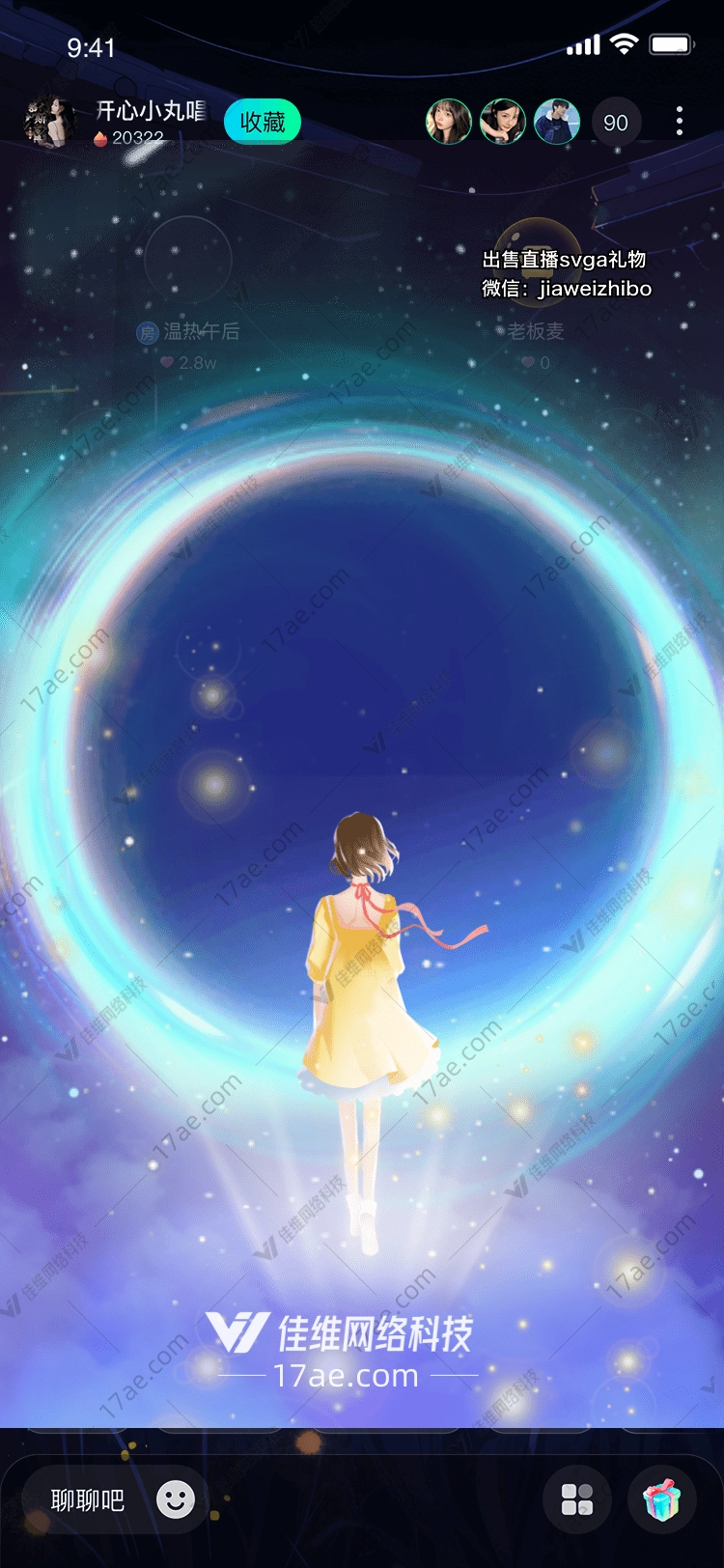 星空之梦图 星空之梦图