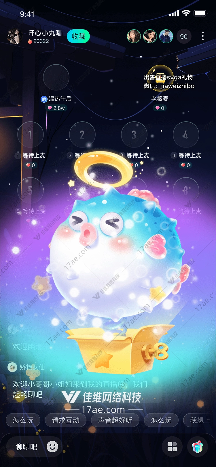梦幻礼盒点亮星空的惊喜 梦幻礼盒点亮星空的惊喜