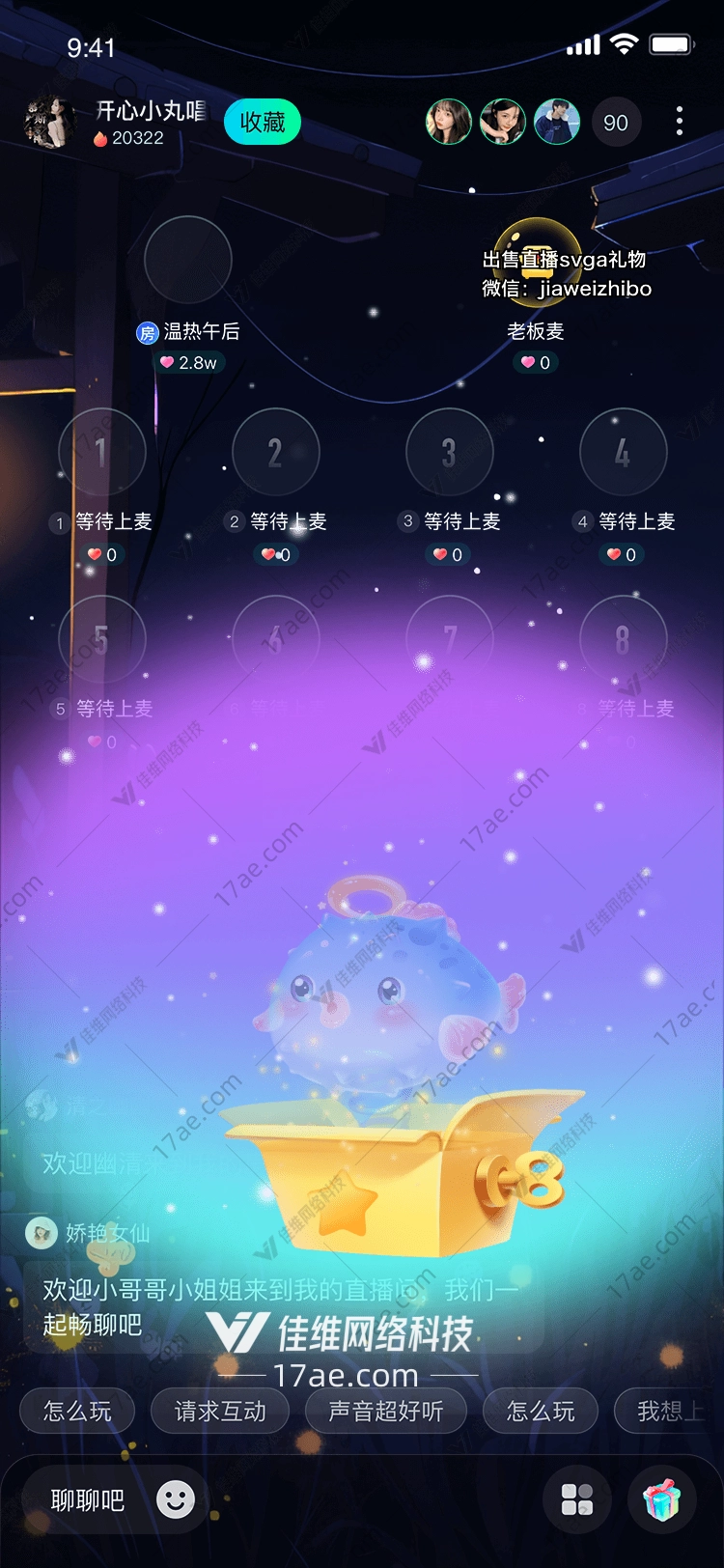梦幻礼盒点亮星空的惊喜 梦幻礼盒点亮星空的惊喜