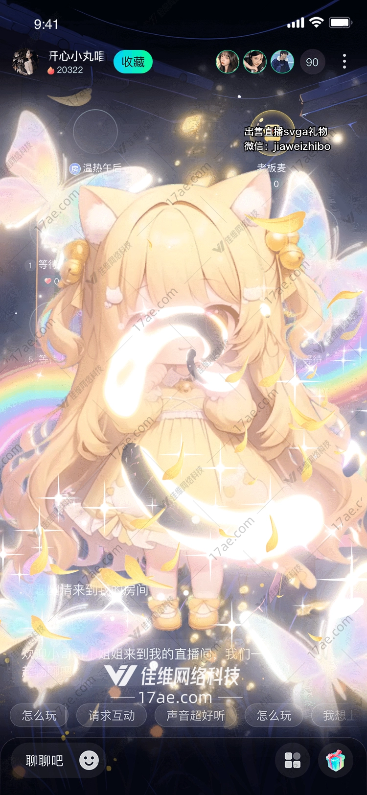 梦幻猫娘图的奇幻之旅