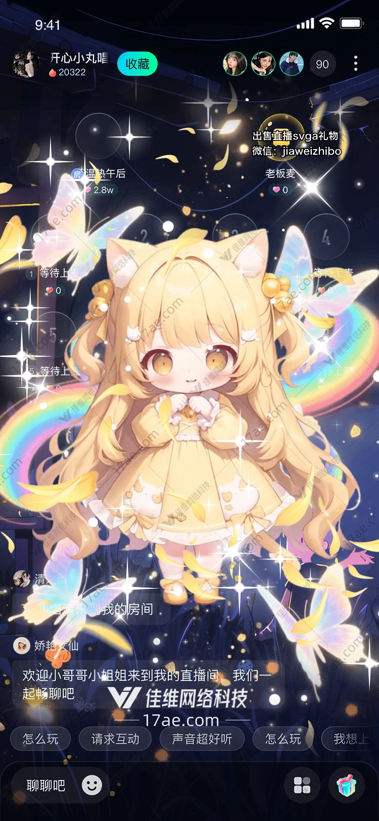 梦幻猫娘图的奇幻之旅