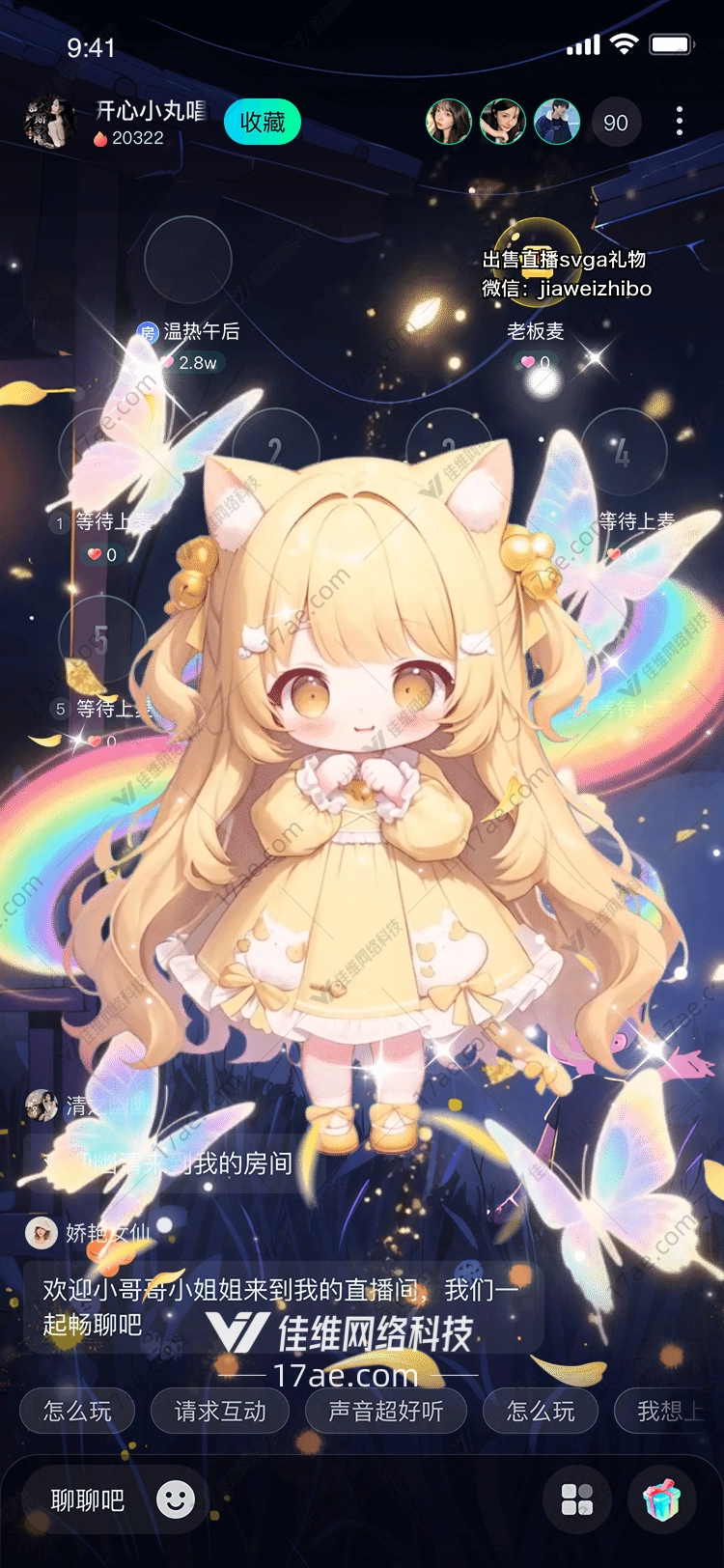 梦幻猫娘图的奇幻之旅
