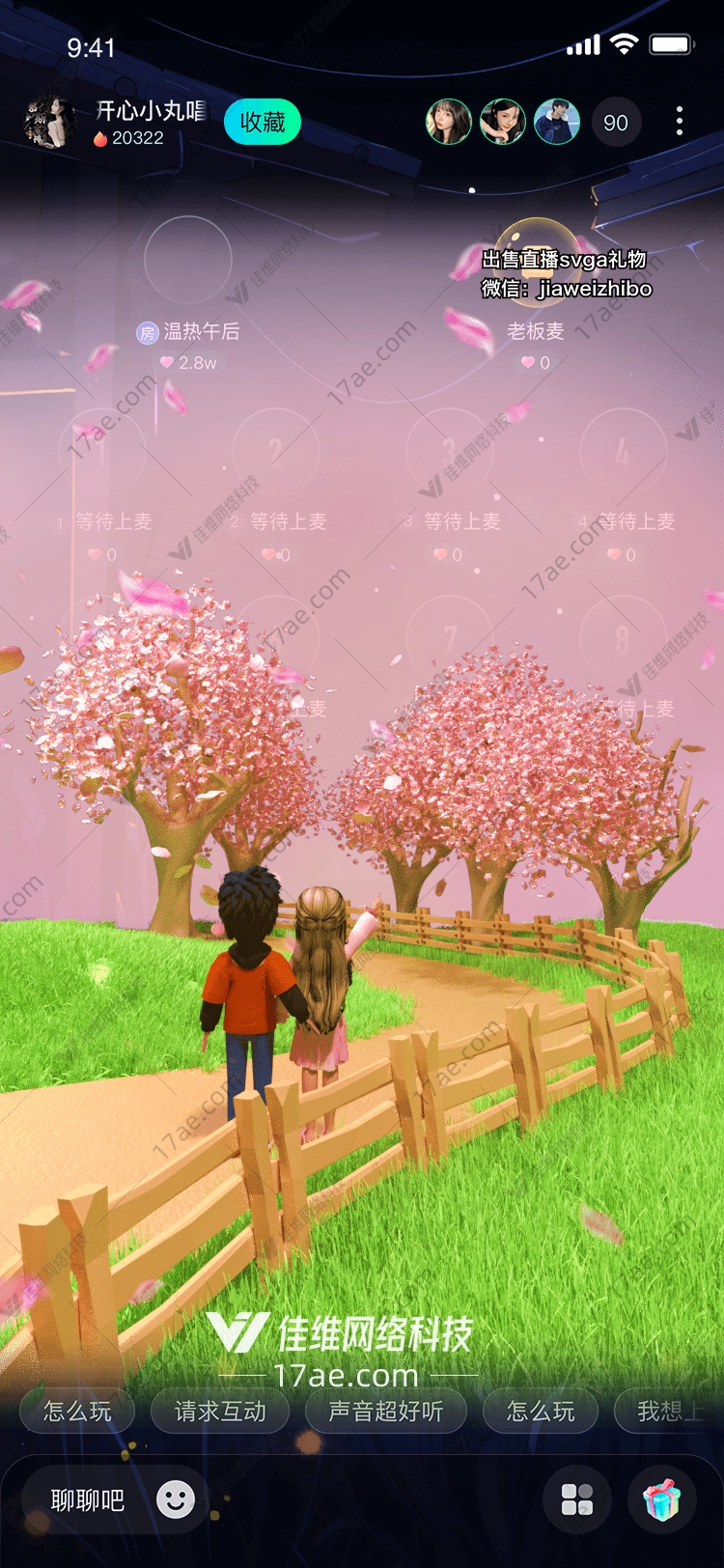 樱花之恋图 樱花之恋图