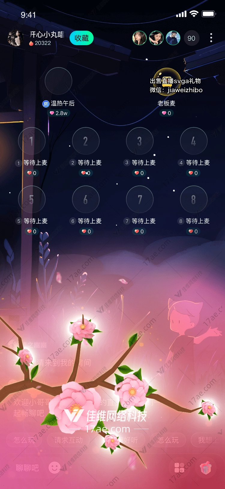 樱花绽放 樱花绽放