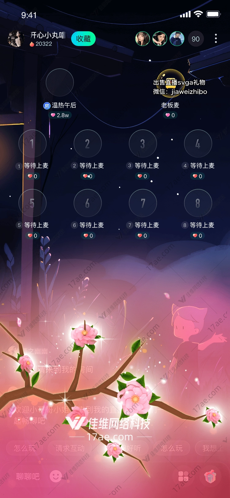 樱花绽放 樱花绽放
