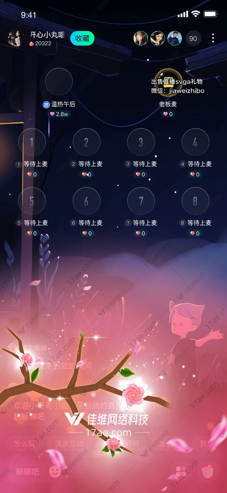 樱花绽放 樱花绽放