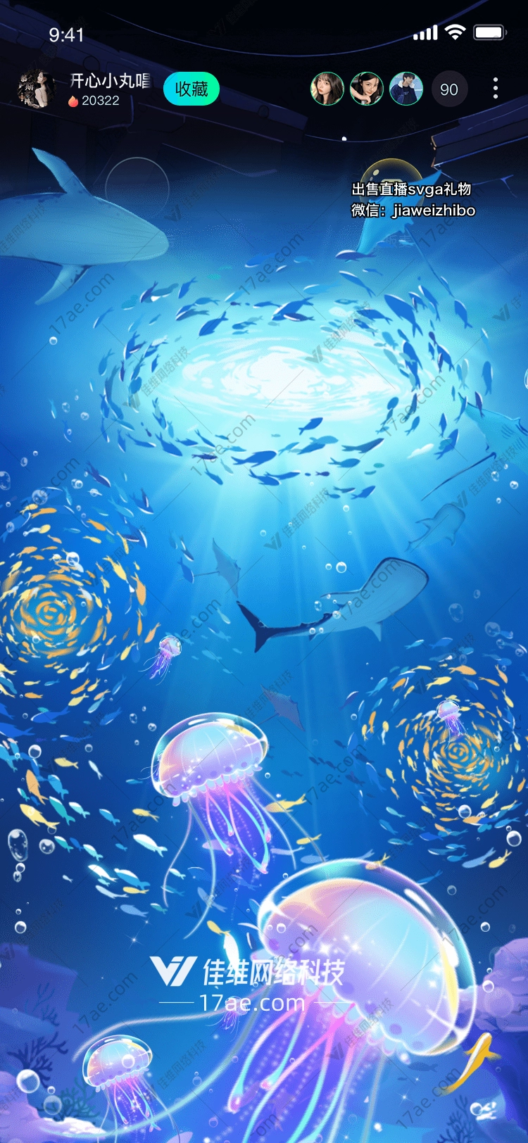深海奇缘图 深海奇缘图