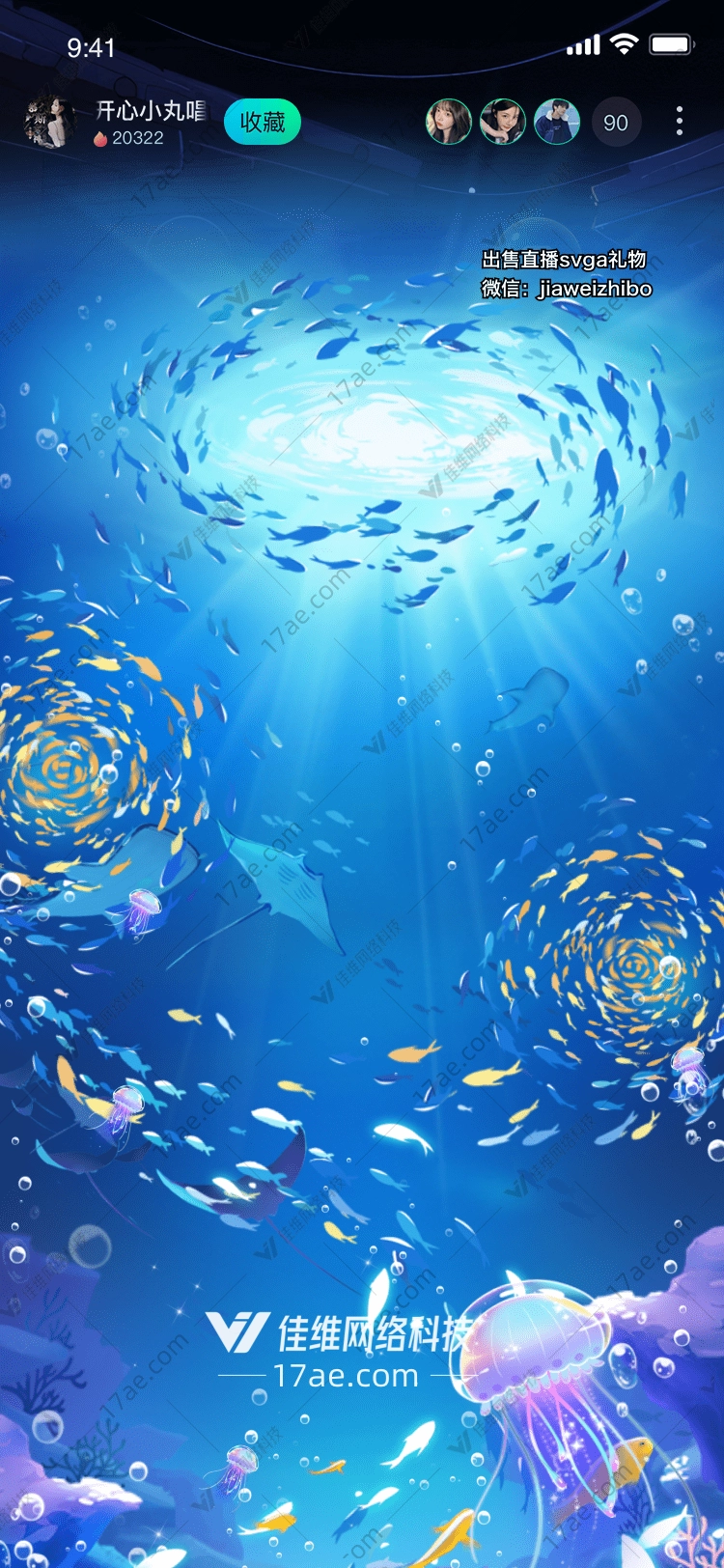 深海奇缘图 深海奇缘图