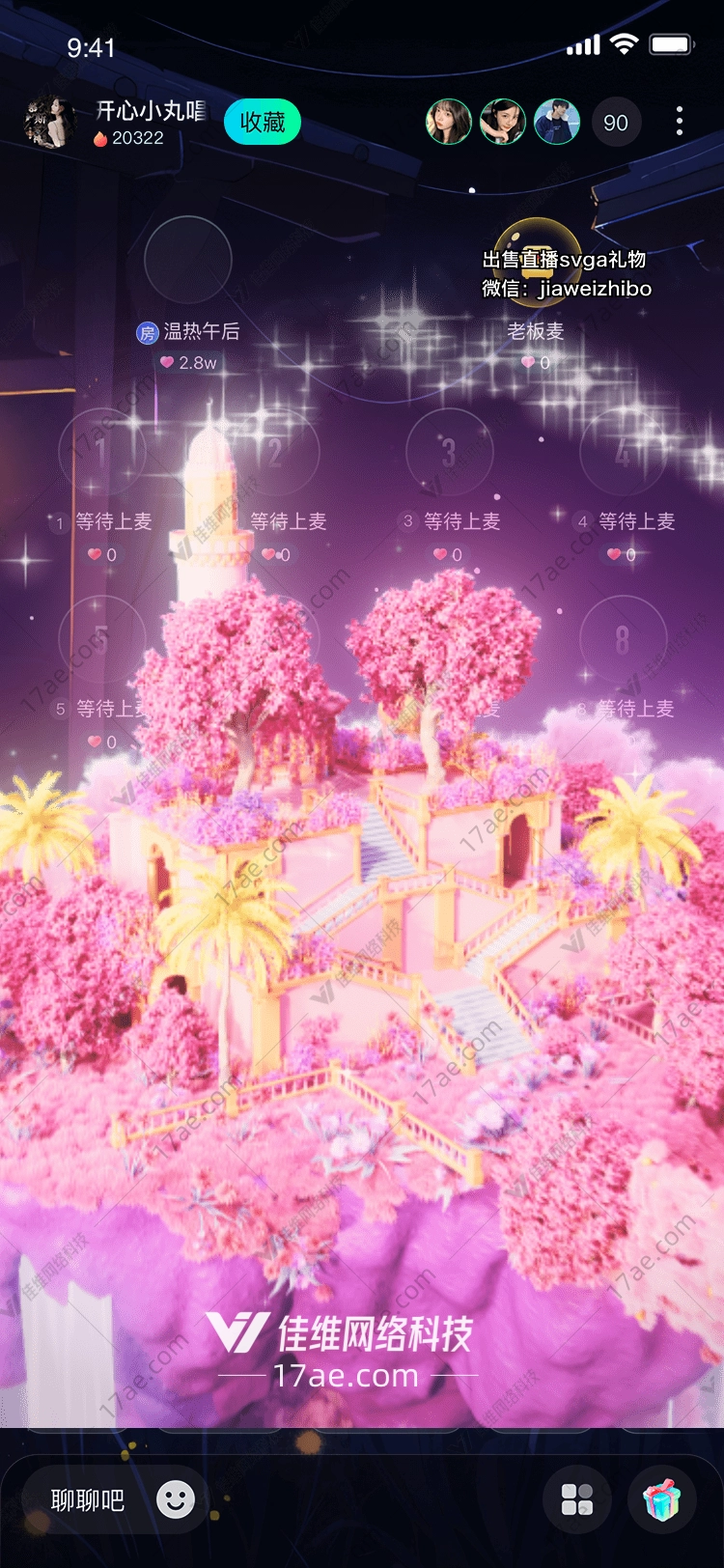 梦幻紫藤花 梦幻紫藤花