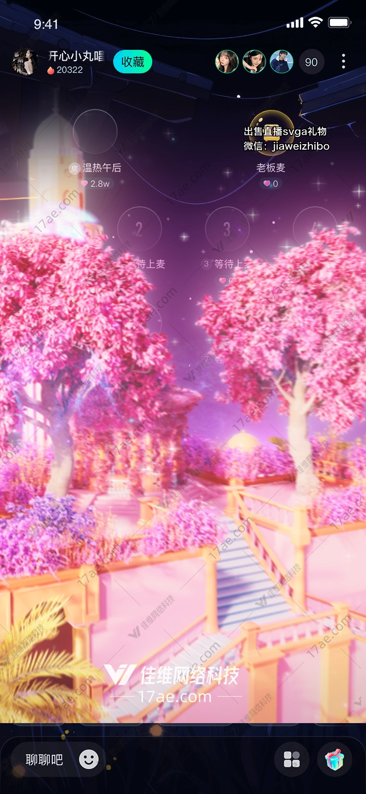 梦幻紫藤花 梦幻紫藤花