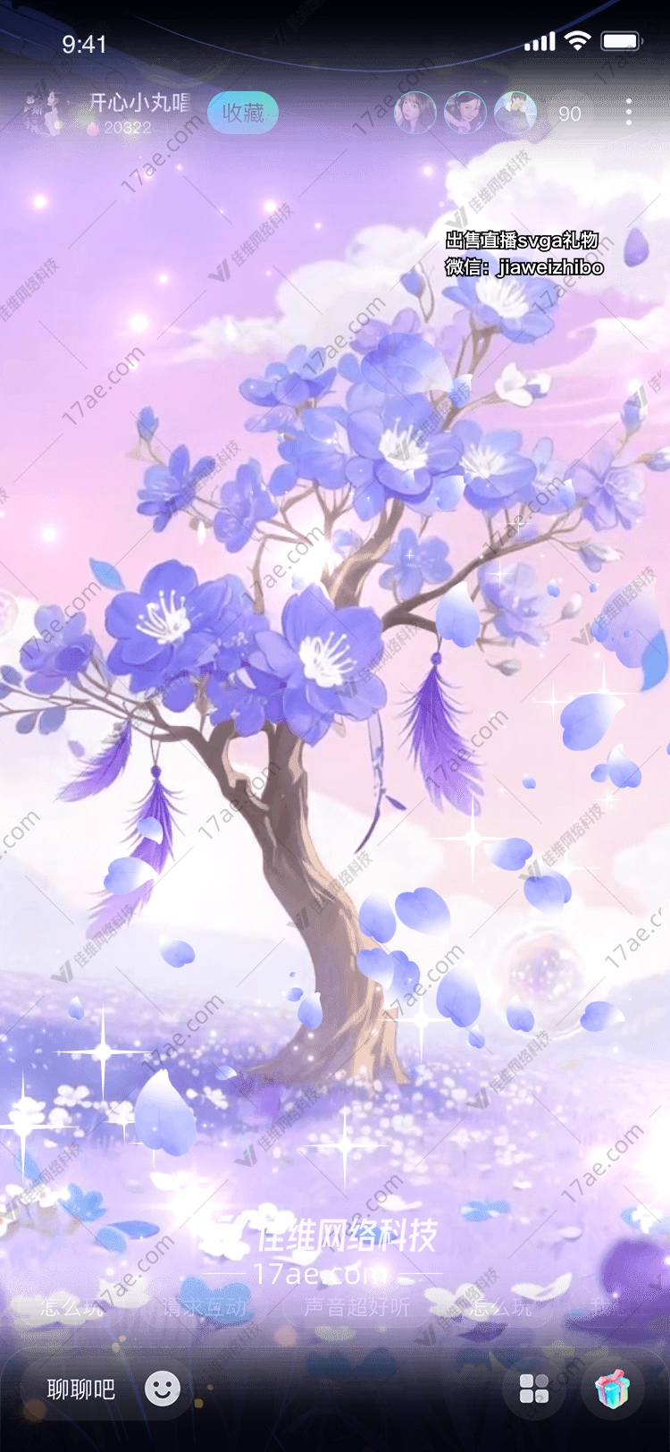 梦幻紫樱树图的奇幻之旅