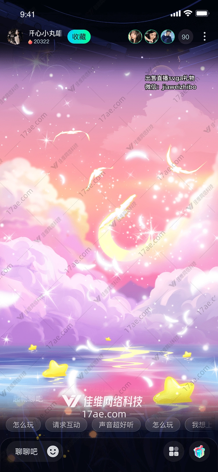 梦幻之门
