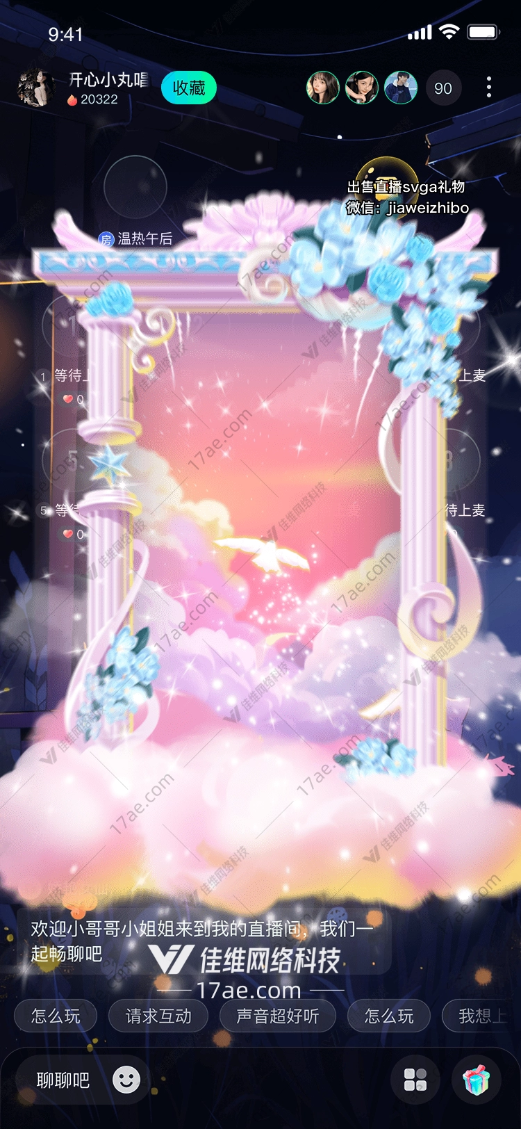 梦幻之门