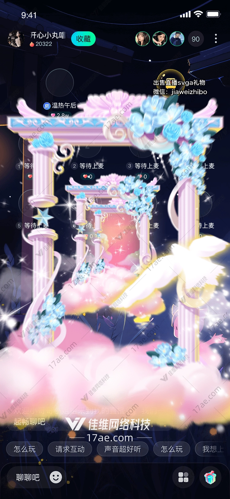 梦幻之门