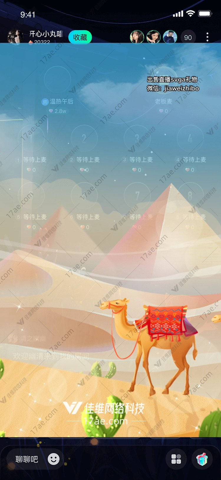 沙漠之舟金字塔与骆驼的礼物